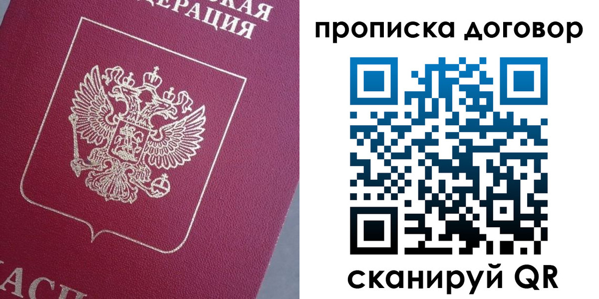 регистрация для школы в Нарьян-Маре