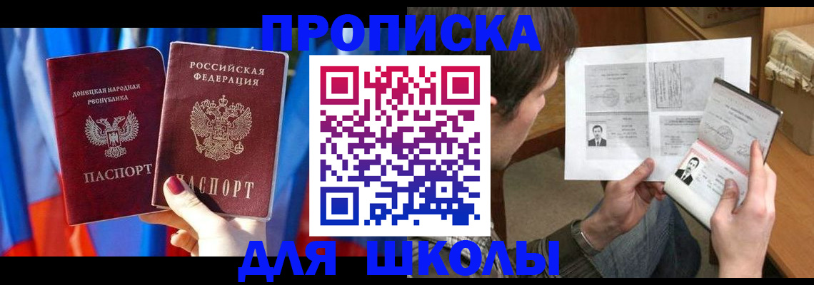 миграционный учет в Нарьян-Маре