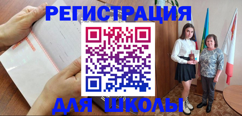 где прописаться в Нарьян-Маре