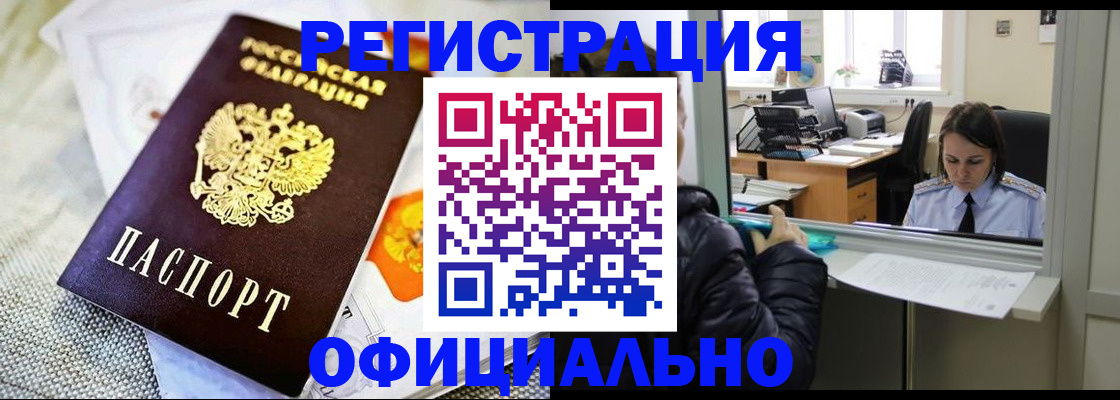 пропишу в квартире в Нарьян-Маре